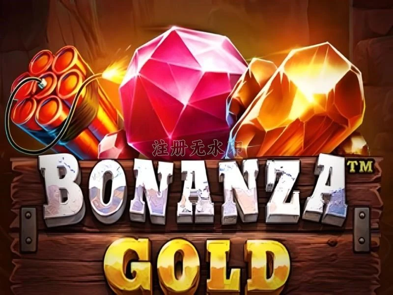 Cara Update Aplikasi bonanzagold ke Versi Terbaru dan au328: Rangkuman Brand yang Banyak Dicari
