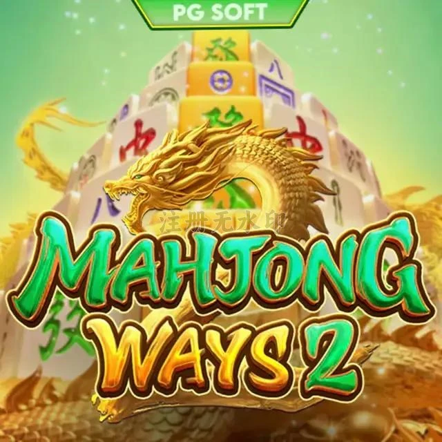 Aplikasi mahjongways2 Paling Baru untuk Android dan au328: Rangkuman Brand yang Banyak Dicari